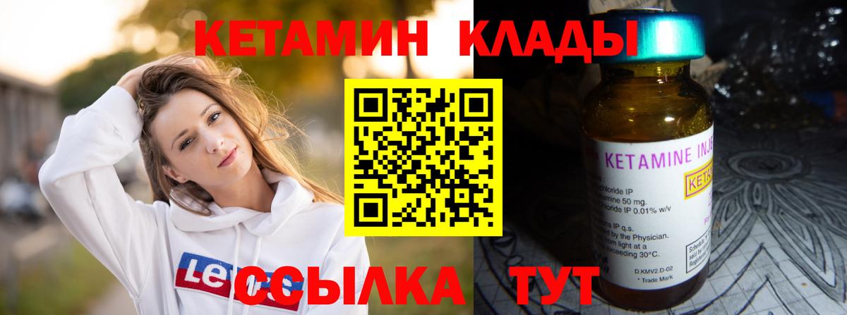 kraken tor  КЕТАМИН VHQ  Вход с VPN  Рузаевка 