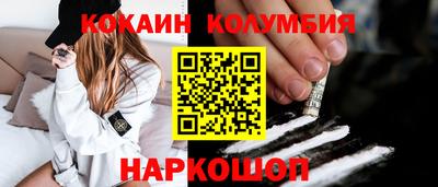 шишки Бузулук