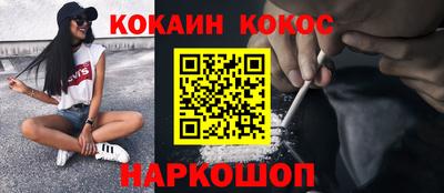 шишки Бузулук
