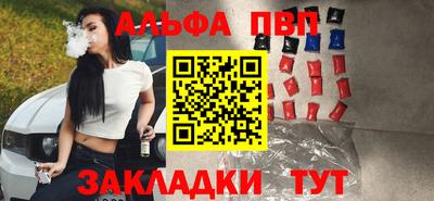 шишки Бузулук