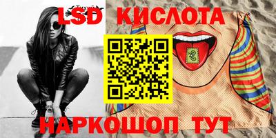 ПСИЛОЦИБИНОВЫЕ ГРИБЫ Бугуруслан