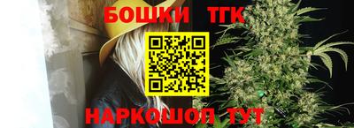 ПСИЛОЦИБИНОВЫЕ ГРИБЫ Бугуруслан