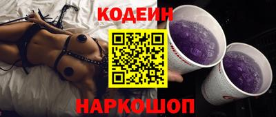 шишки Бузулук