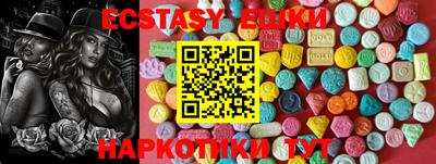 шишки Бузулук