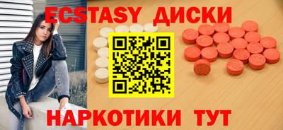 шишки Бузулук