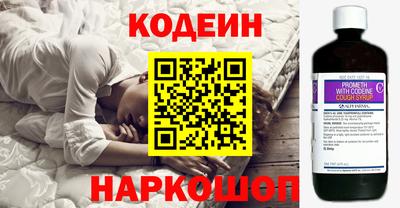шишки Бузулук
