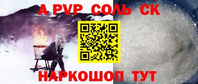 шишки Бузулук
