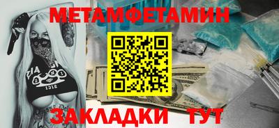 ПСИЛОЦИБИНОВЫЕ ГРИБЫ Бугуруслан