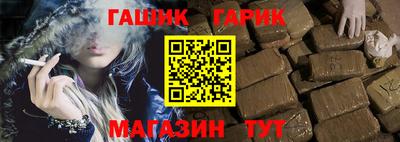 шишки Бузулук