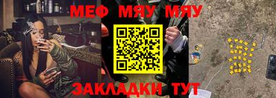 ПСИЛОЦИБИНОВЫЕ ГРИБЫ Бугуруслан