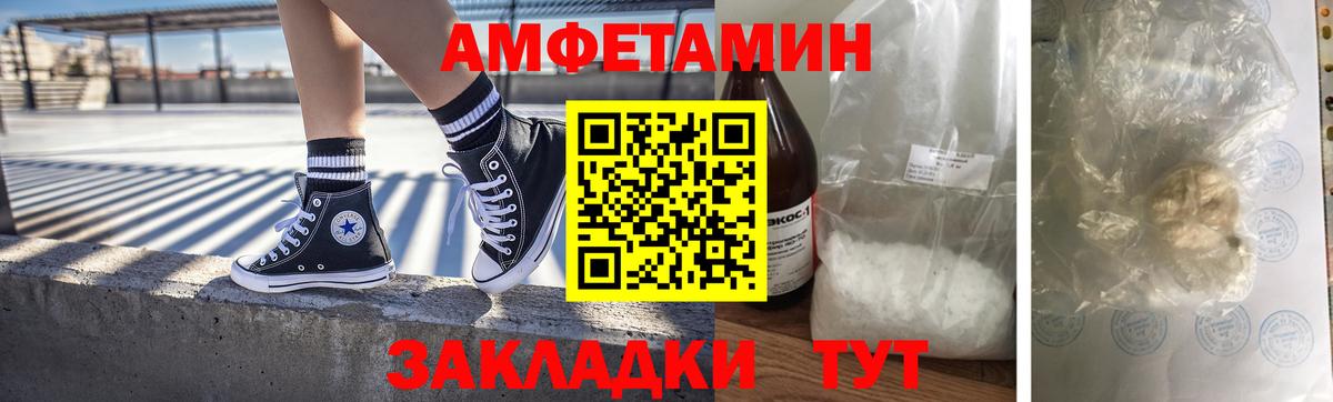 Рузаевка  Метамфетамин винт  Вход с VPN 