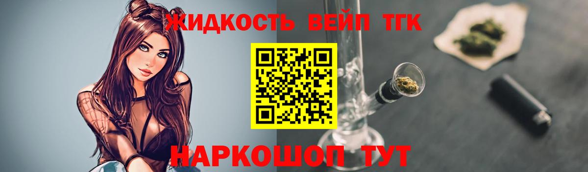 Дистиллят ТГК концентрат Рузаевка