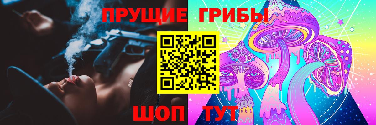 Меф  МАРИХУАНА  COCAIN  MDMA  Гашиш  А ПВП СК кристаллы  МЕФ кристаллы  Рузаевка  Вход с VPN 