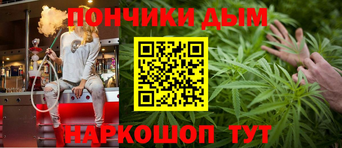 Конопля планчик  Бошки Шишки планчик  Рузаевка  Бошки Шишки план  Каннабис Ganja  Вход с VPN 