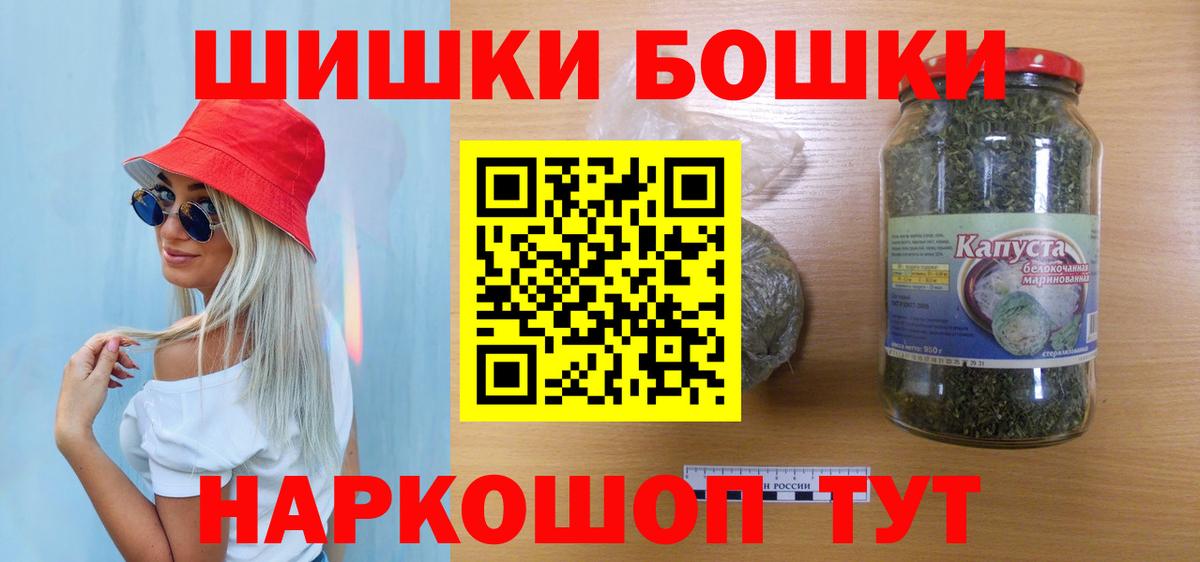 Конопля тримм Рузаевка